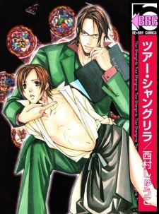 Tour Shangri-La icon