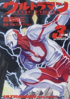 Ultraman: The First icon