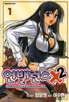 Unbalance x2 icon
