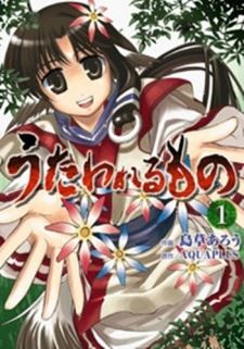 Utawarerumono icon