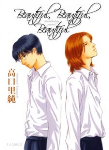 Utsukushii Utsukushii Utsukushii icon