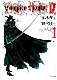 Vampire Hunter D icon