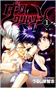 Vampire Master Dark Crimson icon