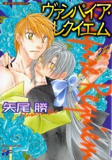 Vampire Requiem icon