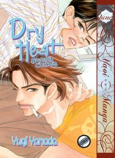 Warera no Mizu wa Doko ni Aru icon