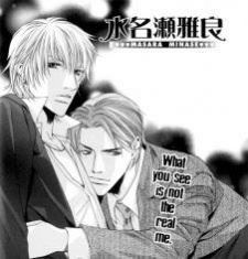 Watashi Ni Nita Dare Ka icon