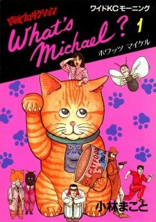 What's Michael? icon