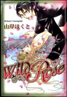 Wild Rose icon