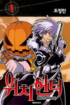 Witch Hunter icon