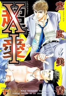 XI Extreme Love icon