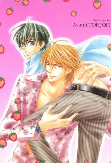 Yoiko no Sumu Machi icon