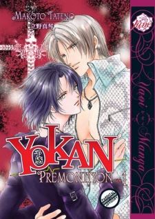 Yokan Premonition icon