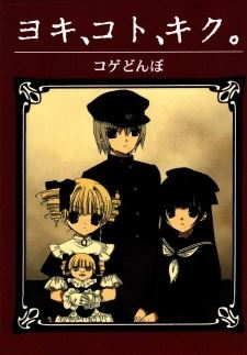 Yoki, Koto, Kiku. icon