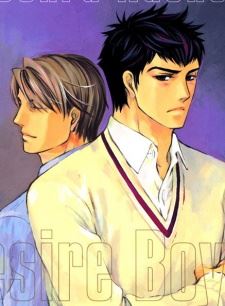 Yokubou Shounen icon