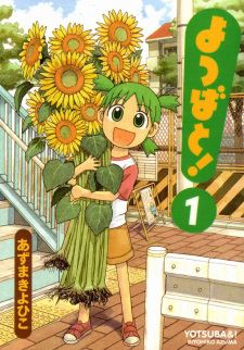 Yotsuba to! icon