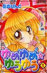 Yume Yume * You You icon