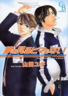 Yume wo Miru Hima mo Nai icon