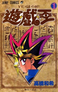Yu☆Gi☆Oh! icon
