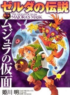 Zelda no Densetsu: Majora no Kamen icon