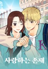 A Beloved Existence icon