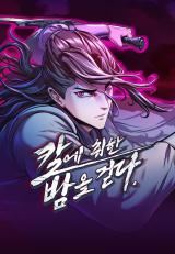 A Dance of Swords in the Night icon