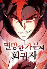A Flame Reborn icon