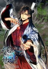 A Modern Man Who Got Transmigrated Into the Murim World icon