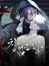 A Room Without Space icon