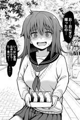 A Yandere-Like Girl icon