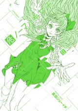 Abnormal-kei Joshi icon