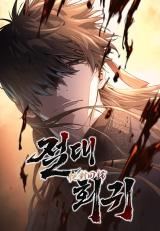 Absolute Regression icon