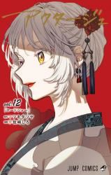 ACT-AGE icon