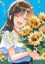 Adachi to Shimamura (YUZUHARA Moke) icon