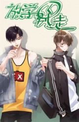 After School Special icon