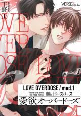 Aiyoku Overdose icon