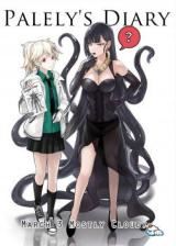 Albino & Witch icon