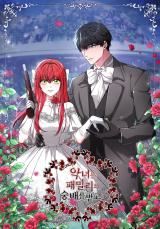 All Hail Lady Blanche! icon