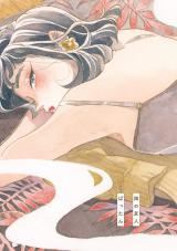 Ane no Yuujin icon