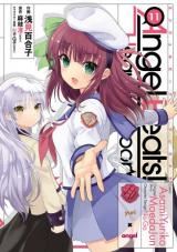 Angel Beats! - Heaven's Door icon