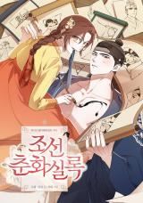 Annals of Joseon Spring Painting icon