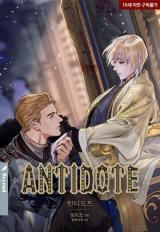 Antidote (Harusari) icon
