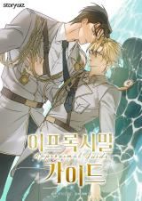 Approximal Guide icon