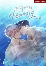 Arpeggio on the Surface of the Sea icon