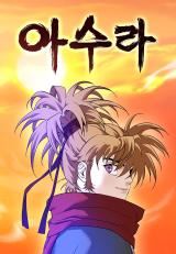 Asura (Moon Jeong-Hoo) icon