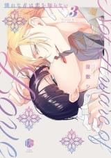 Aware na Beta wa Koi wo Shiranai icon