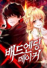 Bad Ending Maker icon
