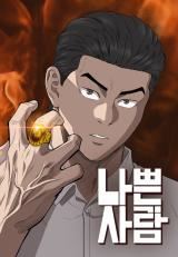 Bad Guy icon