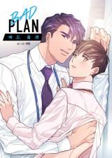Bad Plan icon
