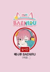 BAENIRU icon