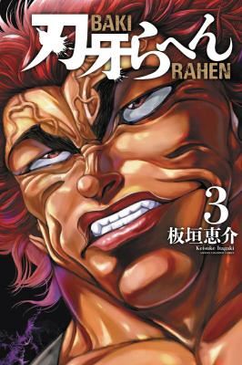 Baki Rahen icon